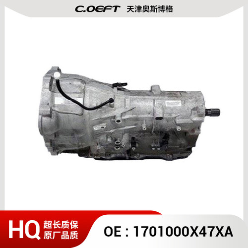 适用于长城哈弗 H5 俄罗斯2024 变速器总成 1701000XK47XA 再制造