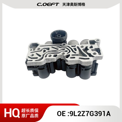 9L2Z7G391A 变速阀体 适用于福特林肯水星5R55S/5R55W 再制造