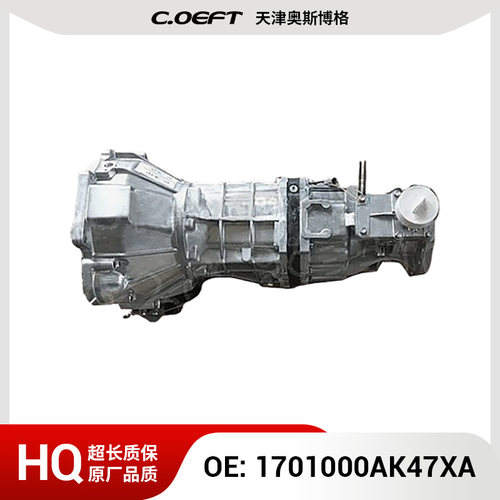 适用于长城哈弗F7 变速箱总成 1701000AK47XA