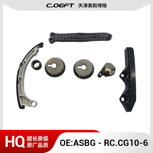 适用尼桑玛驰1.4L正时链条套装正时修包 ASBG-RC.CG10-6