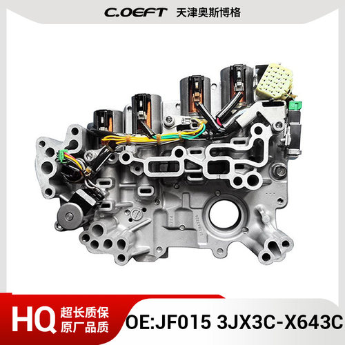 JF015 3JX3C-X643C 波箱阀体总成 适用于日产英菲尼迪 再制造