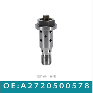 C203可变定时中置阀 适用于奔驰C230 机油控制阀A2720500578