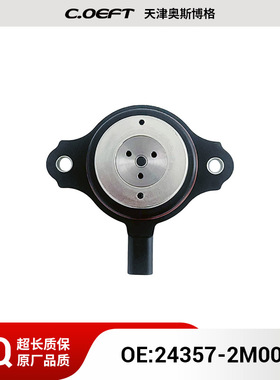 适用于现代电磁铁24357-2M000
