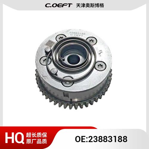 适用于五菱宏光VVT相位器齿轮23883188拆车件无质保