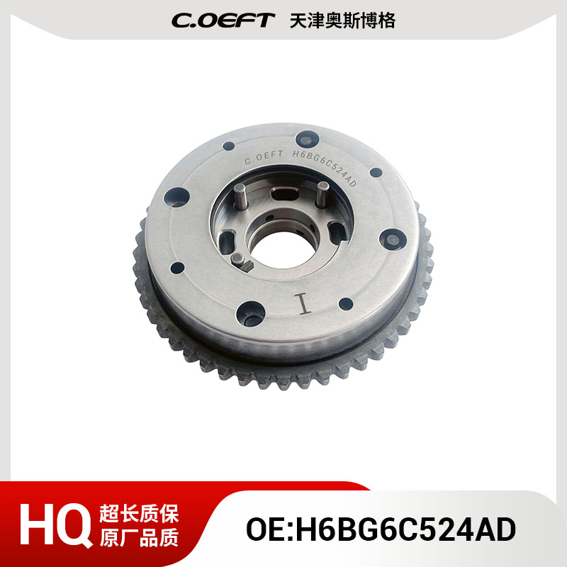 适用于福特MOJB/1.0T 1.5L 2019-2023可变VVT轮（进）H6BG6C524AD