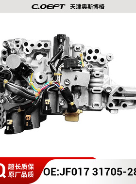 JF017 31705-28X2B CVT变速箱阀体总成 适用于日产尼桑 再制造