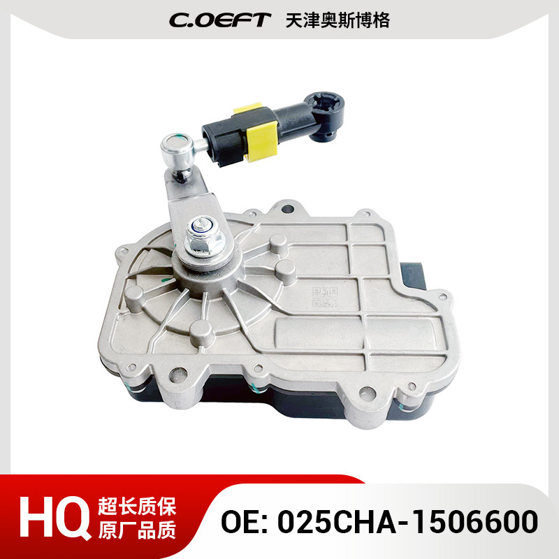 025CHA-1506600变速箱电子换挡模块总成适用于奇瑞025CHA原厂