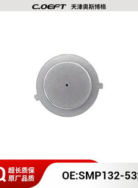 适用大众DQ381/DQ500 变速箱压力传感器 SMP132-532 国产全新