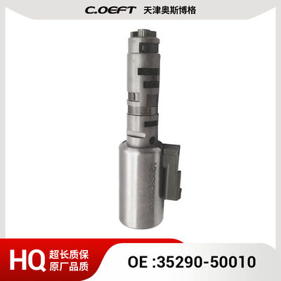 35290-50010 3529050010 自动变速箱电磁阀 适用于丰田雷克萨斯