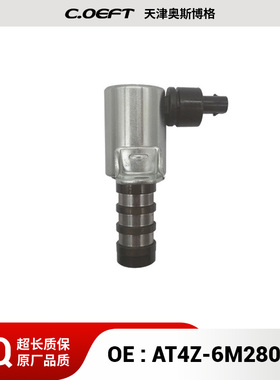 适用于福特 机油控制阀 调节阀AT4Z-6M280-A