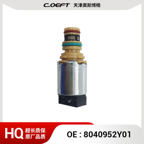 8040952Y01 自动波箱电磁阀 适用于别克雪佛兰