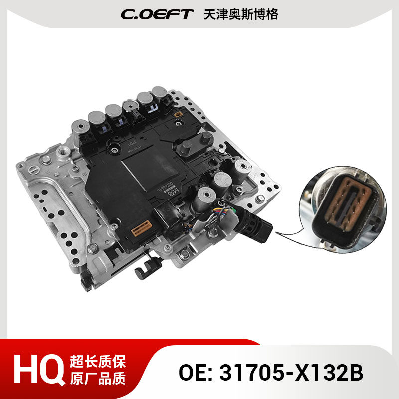 31705-X132B 自动变速箱阀体 适用于日产尼桑 再制造