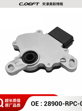 适用于本田 换挡开关 28900-RPC-013