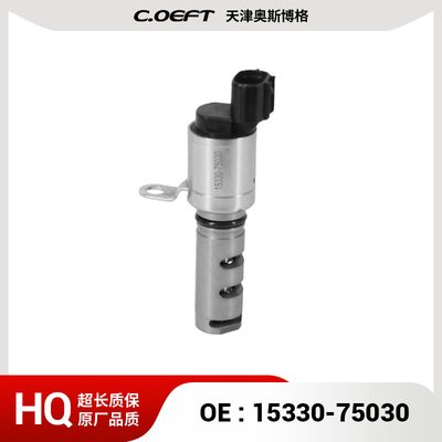 适用于 丰田 机油控制阀 凸轮轴电磁阀 15330-75030 1533075030