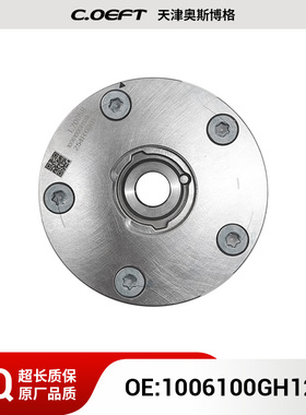 适用于江淮可变VVT轮（进气）1006100GH120