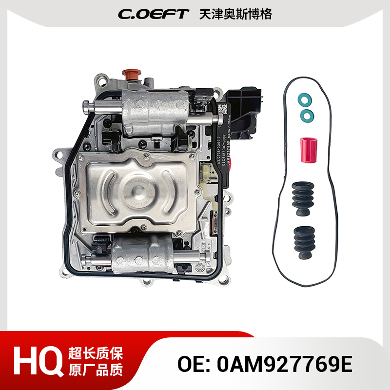 0AM927769E/0AM927769E-JD变速箱机电单元适用于大众奥迪再制造