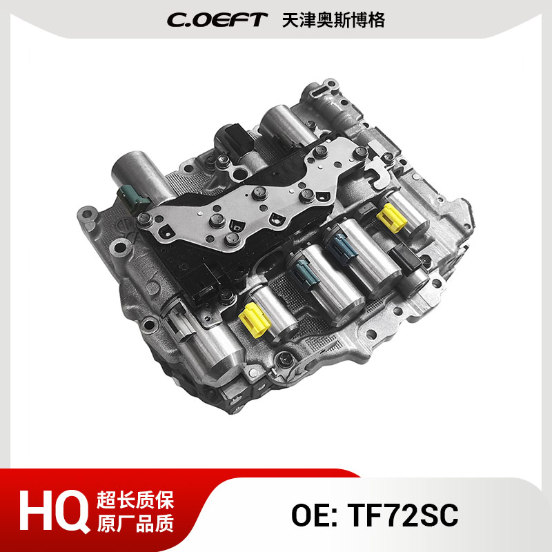 6F21AW TFM021 TF72SC 自动变速箱阀体 适用于宝马 再制造