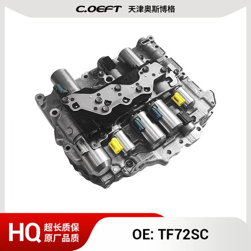 6F21AW TFM021 TF72SC 自动变速箱阀体 适用于宝马 再制造