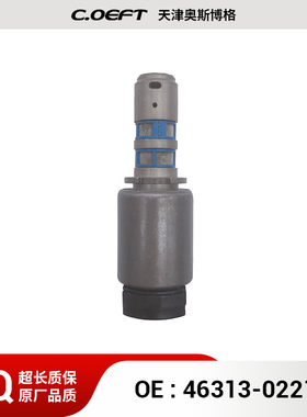 46313-02210 4631302210 波箱电磁阀 适用于韩系现代