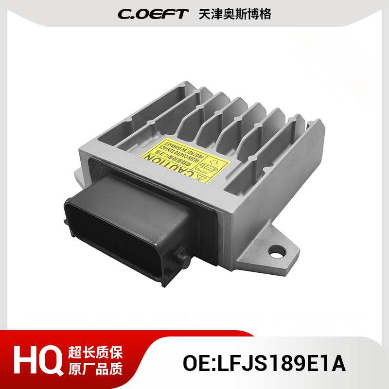 LFJS189E1A 汽车变速箱控制模块TCU 控制单元 适用于马自达