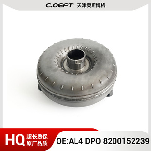 适用于标致雪铁龙雷诺AL4 DPO变速箱大力鼓8200152239再制造