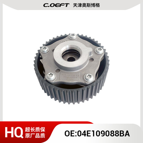 适用于大众EA211可变VVT轮(排)04E109088BA