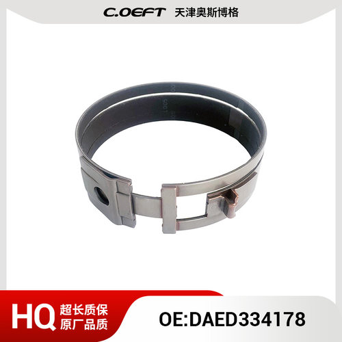 DAED334178变速箱制动带适用于吉利6AT再制造