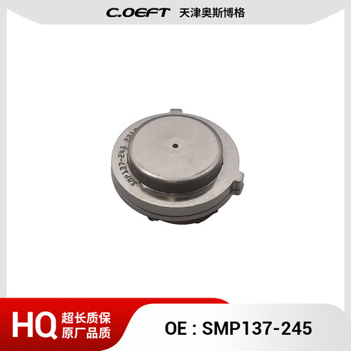 适用于大众DQ200 0AM 变速箱压力传感器SMP137-245