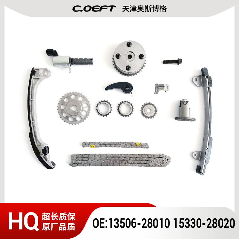 13506-28010定时套件适用丰田RAV4 04-08款2.4L 1AZ-FE 2AZ-FE