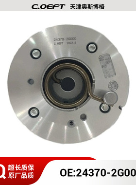 适用于现代起亚vvt正时齿轮相位调节器发动机配件243702G000VVT