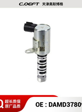 适用于三菱戈蓝4G69机油控制阀凸轮轴电磁阀VVT阀DAMD378095电控