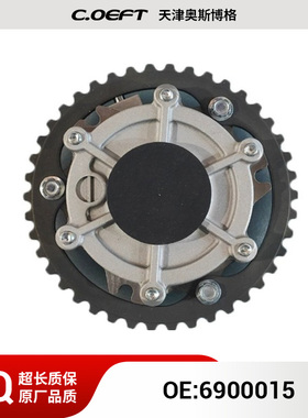 适用沃尔沃正时皮带轮相位调节器凸轮轴执行器6900015