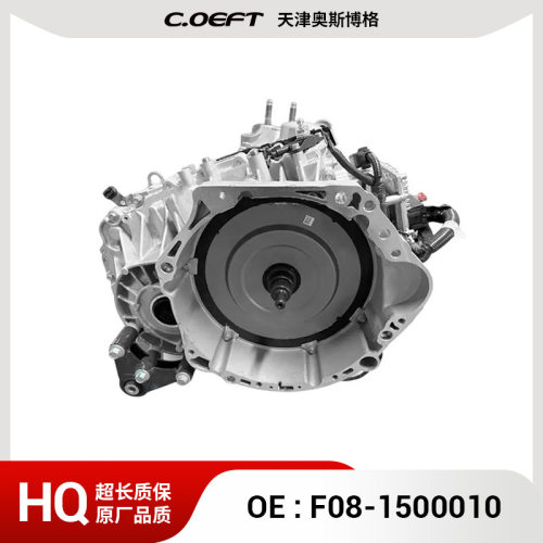 适用于奇瑞捷途X70 CX62 变速箱总成 F08-1500010
