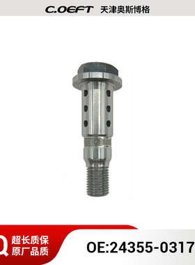 适用于现代伊兰特凸轮轴电磁阀 机油控制阀24355-03170