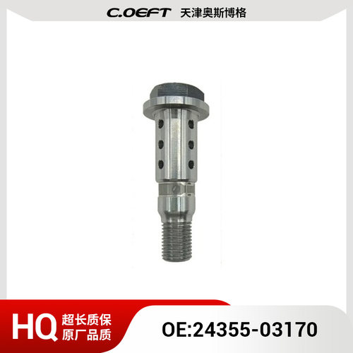 适用于现代伊兰特凸轮轴电磁阀 机油控制阀24355-03170