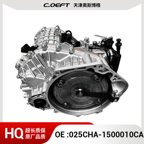 适用于奇瑞 瑞虎3 T11FL3 变速箱总成 025CHA-1500010CA