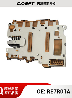 RE7R01A 自动变速箱离合器控制单元 适用于尼桑英菲尼迪M3B再制造
