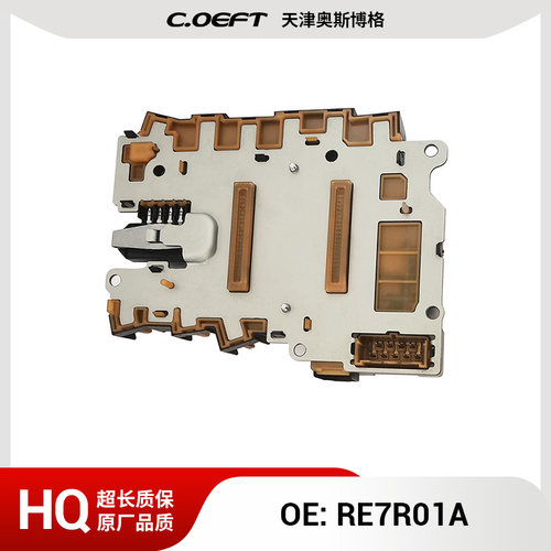 RE7R01A 自动变速箱离合器控制单元 适用于尼桑英菲尼迪M3B再制造