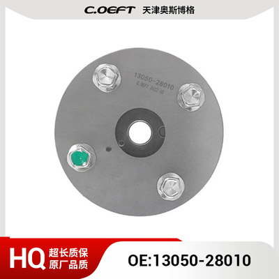 适用丰田凯美瑞5AR正时皮带轮相位调节器凸轮轴执行器13050-28010