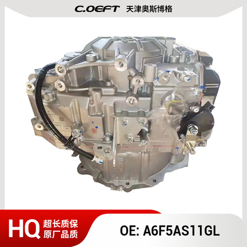 适用于众泰汉腾6AT变速箱总成A6F5AS11GL