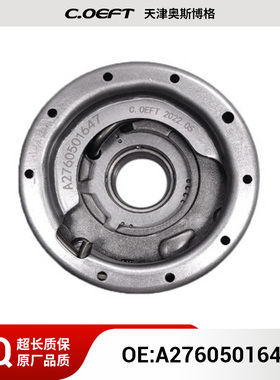 适用于奔驰276 正时凸轮轴 相位调节器 凸轮轴链轮 A2760501647