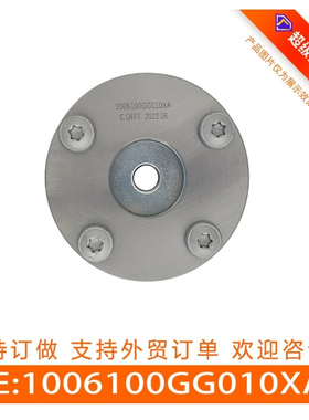 适用于江淮S3正时齿轮相位变速器调节器1006100GG010XA新齿轮