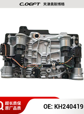 KH240419变速箱阀体适用于长安CS35