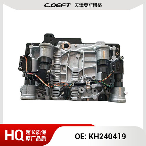KH240419变速箱阀体适用于长安CS35