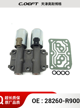 28260-R90-004 28260R90004 变速箱电磁阀 适用于本田