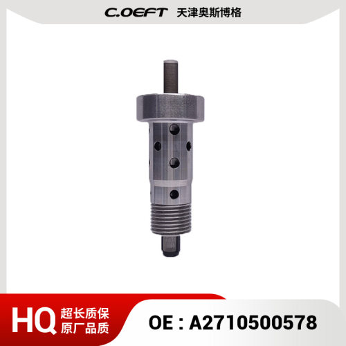 适用于奔驰271控制阀凸轮轴电磁阀VVT调节器可变气门A2710500578