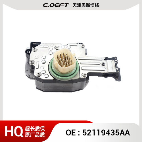 52119435AA 45RFE 545RFE 变速箱电磁阀阀块 适用于道奇 再制造