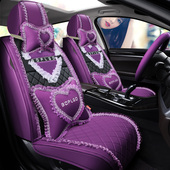 春夏季 通用坐垫全包蕾丝可爱皮女神网红专用座垫 女士汽车座套四季