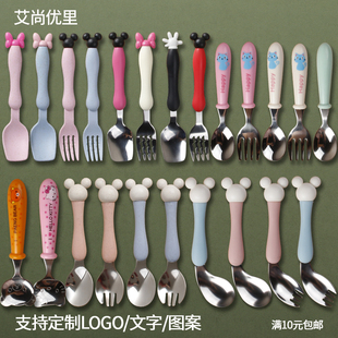 304卡通宝宝专用不锈钢勺叉米奇米妮创意可爱儿童宝宝便捷餐具勺