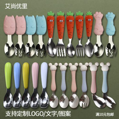 不锈钢勺叉卡通儿童餐具